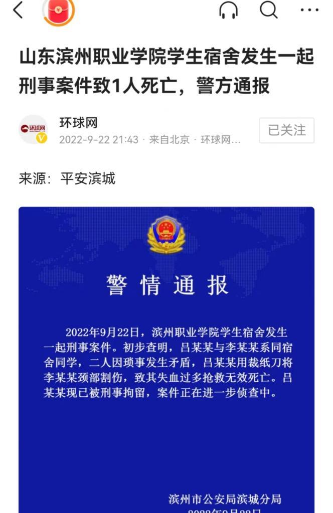 马加爵杀人的真正原因是什么？案件背后的动机探讨？  第2张