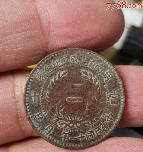 纪念币交易有哪些作用？如何参与纪念币交易？  第1张