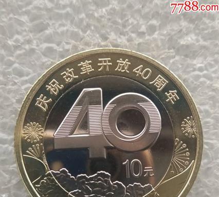纪念币交易有哪些作用？如何参与纪念币交易？  第3张