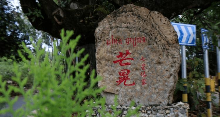 象脚鼓的历史有多久？它的发展过程中有哪些重要事件？  第3张