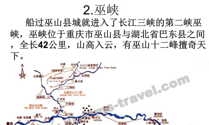 长江起点和终点地图在哪里？如何查看详细信息？  第2张