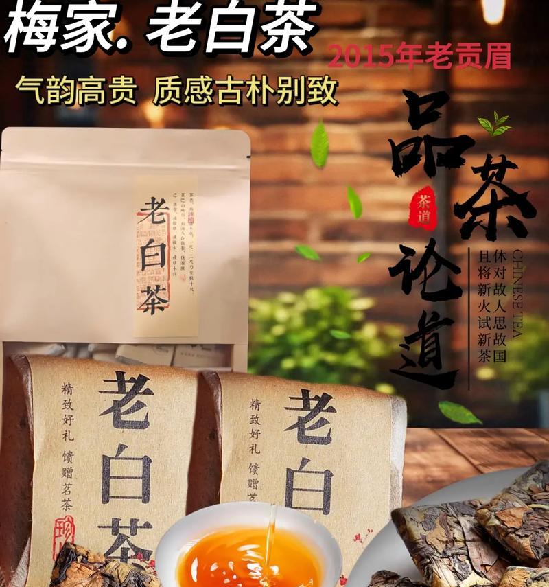 秋冬季节喝什么茶叶好？有哪些茶叶推荐？  第2张
