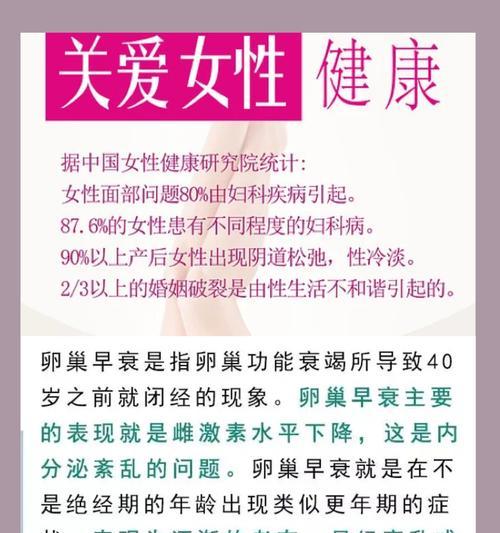 女人不衰老的保养秘诀是什么？如何通过日常习惯实现？  第1张