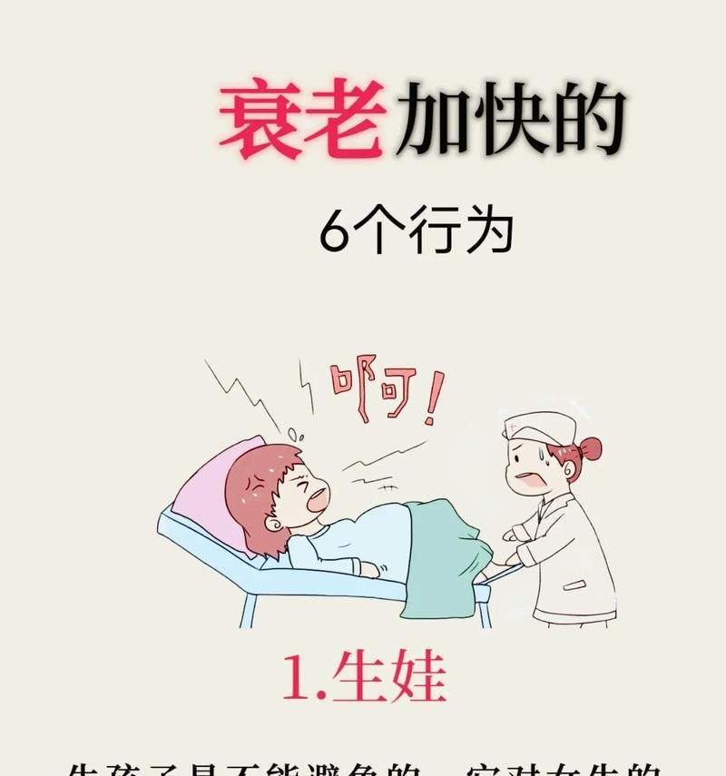 女人不衰老的保养秘诀是什么？如何通过日常习惯实现？  第3张