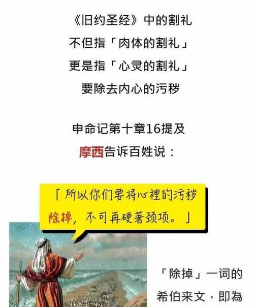 犹太人为什么在历史上常受排斥？背后原因是什么？  第2张