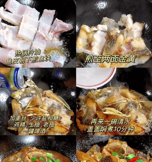 简单新鲜鱼的家常做法有哪些？如何快速掌握？  第1张