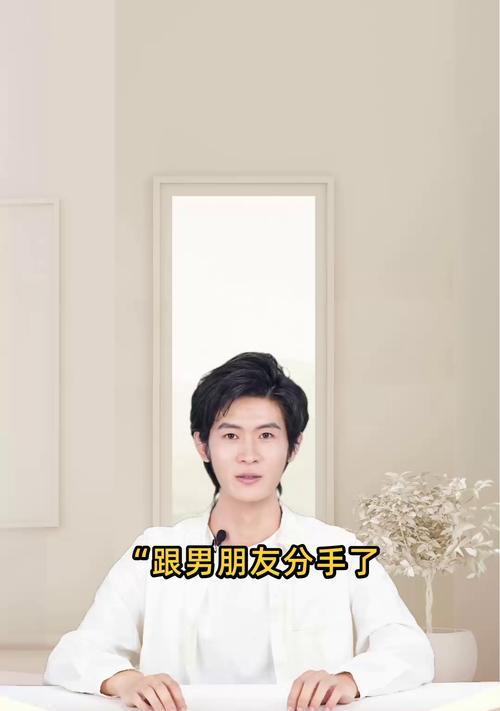分手后如何挽回男朋友的心？最有效的挽回策略是什么？  第3张