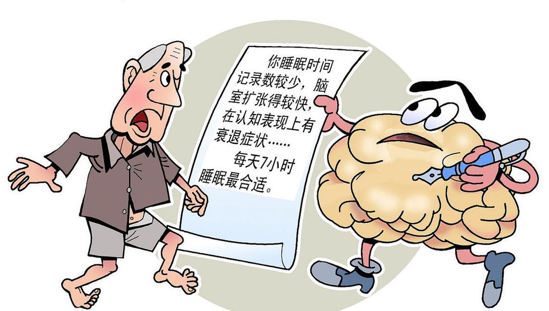 如何有效管理胡思乱想？掌握这些小方法轻松应对！  第3张