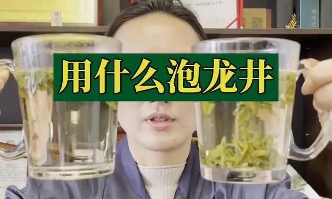 泡龙井茶的正确方法是什么？如何泡出最佳口感的龙井茶？  第2张