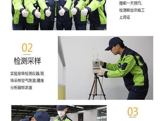家庭检测甲醛简易方法是什么？如何在家快速检测甲醛含量？  第3张