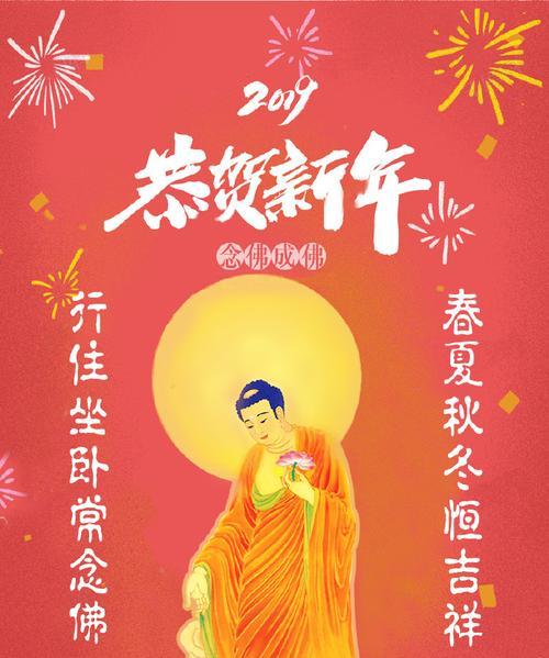揭秘洛桑的因果命运？洛桑的因果命运有何含义？  第2张