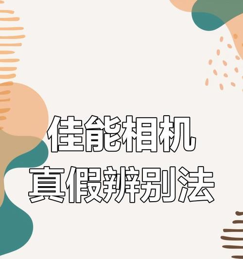 翻新机的鉴别方法？如何识别翻新手机？  第1张