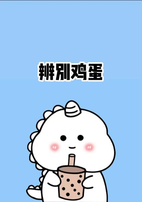 如何辨别鸡蛋好坏？教你三招轻松搞定！  第1张