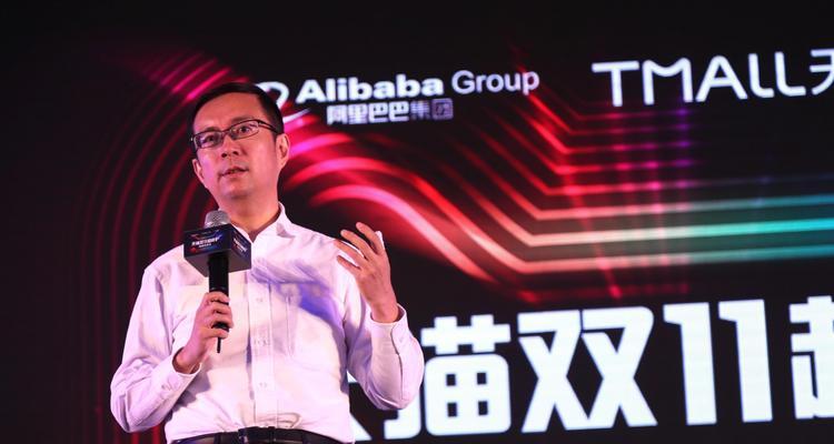 马云卸任阿里巴巴CEO的真正原因是什么？背后有哪些影响？  第1张