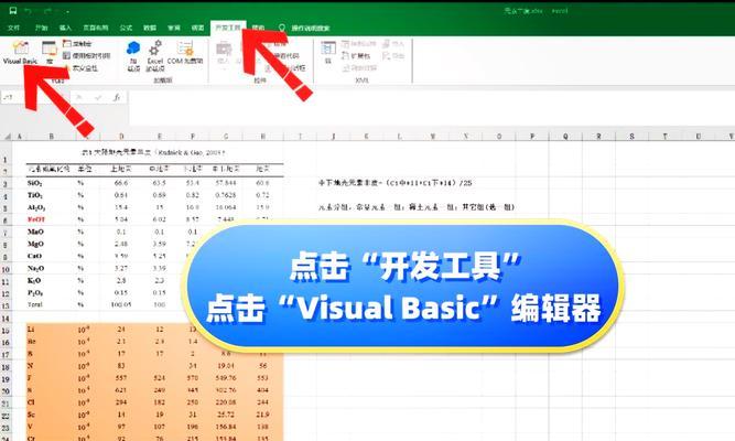如何进行PDF文档加密操作步骤？加密后如何确保安全性？  第1张
