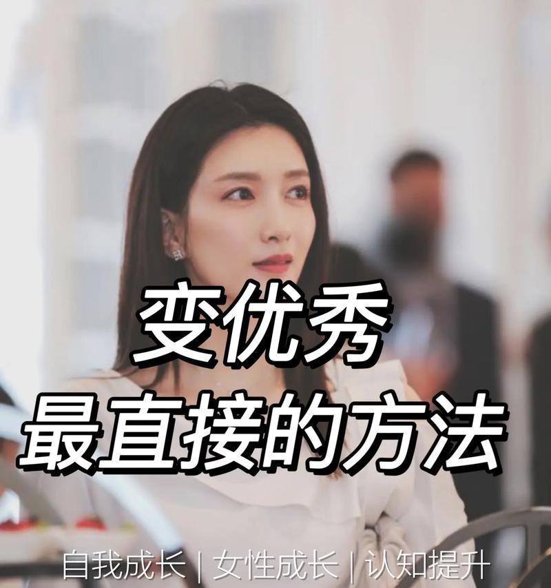 自我提升有哪些好方法？如何有效提高个人能力？  第2张