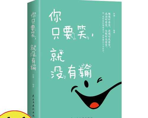 自我提升有哪些好方法？如何有效提高个人能力？  第1张