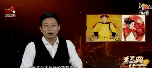 关于长平公主的真实死因是什么？历史记载有哪些疑点？  第2张