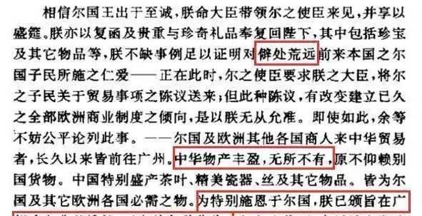 英国国王乔治二世的死因是什么？他是如何去世的？  第3张