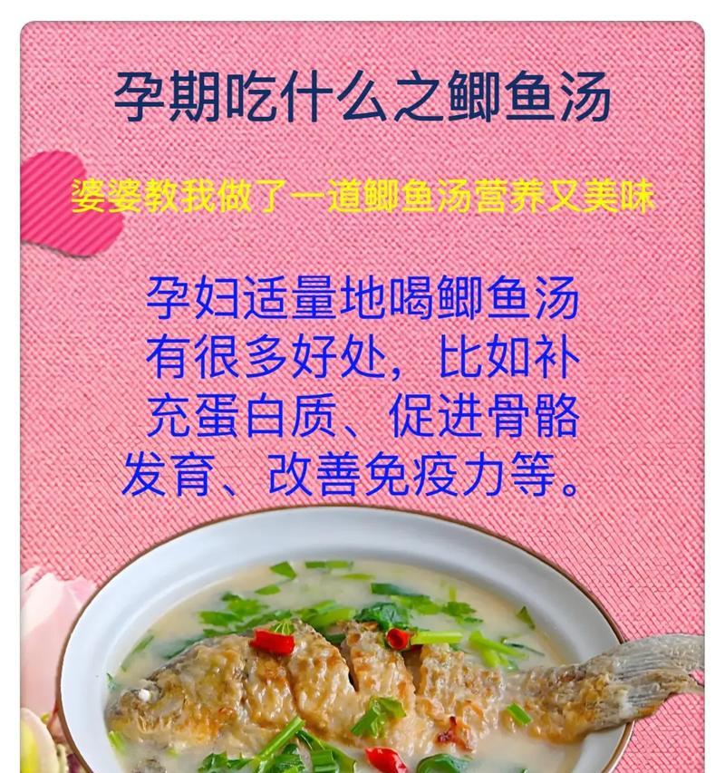 如何在家轻松制作简单清炖鱼汤？清炖鱼汤的常见问题有哪些？  第1张