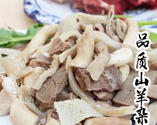 正宗羊杂碎怎么做？配料有哪些？  第3张