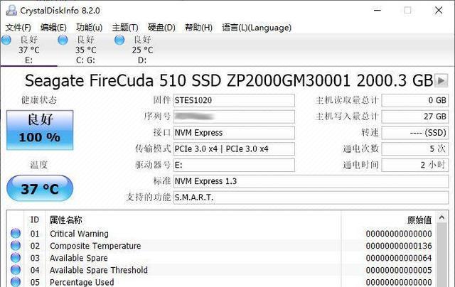 硬盘免费提速秘密是什么？如何实现硬盘提速？  第1张