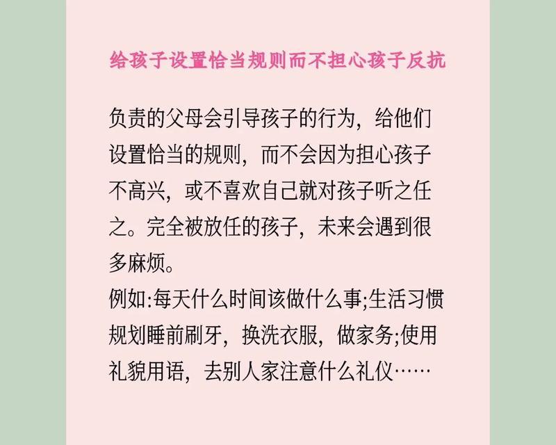 如何有效地分享教育孩子的方法和经验？  第2张