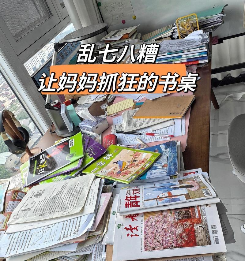 书桌桌面整理方式有哪些？如何保持桌面整洁？  第1张