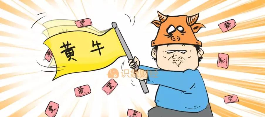 揭秘黄牛党的抢票方式？他们是如何操作的？  第3张