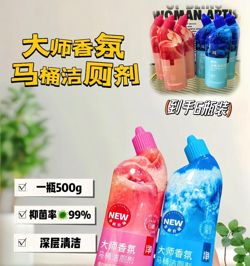 如何快速祛除顽固污渍？最有效的方法是什么？  第1张