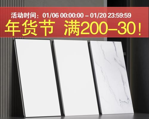 扣板吊顶安装教程？如何正确安装扣板吊顶？  第2张