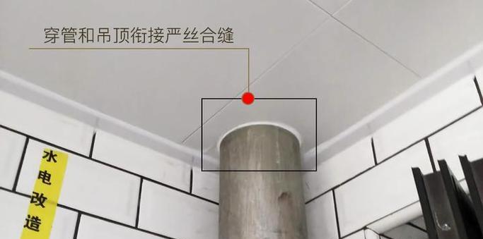 扣板吊顶安装教程？如何正确安装扣板吊顶？  第1张