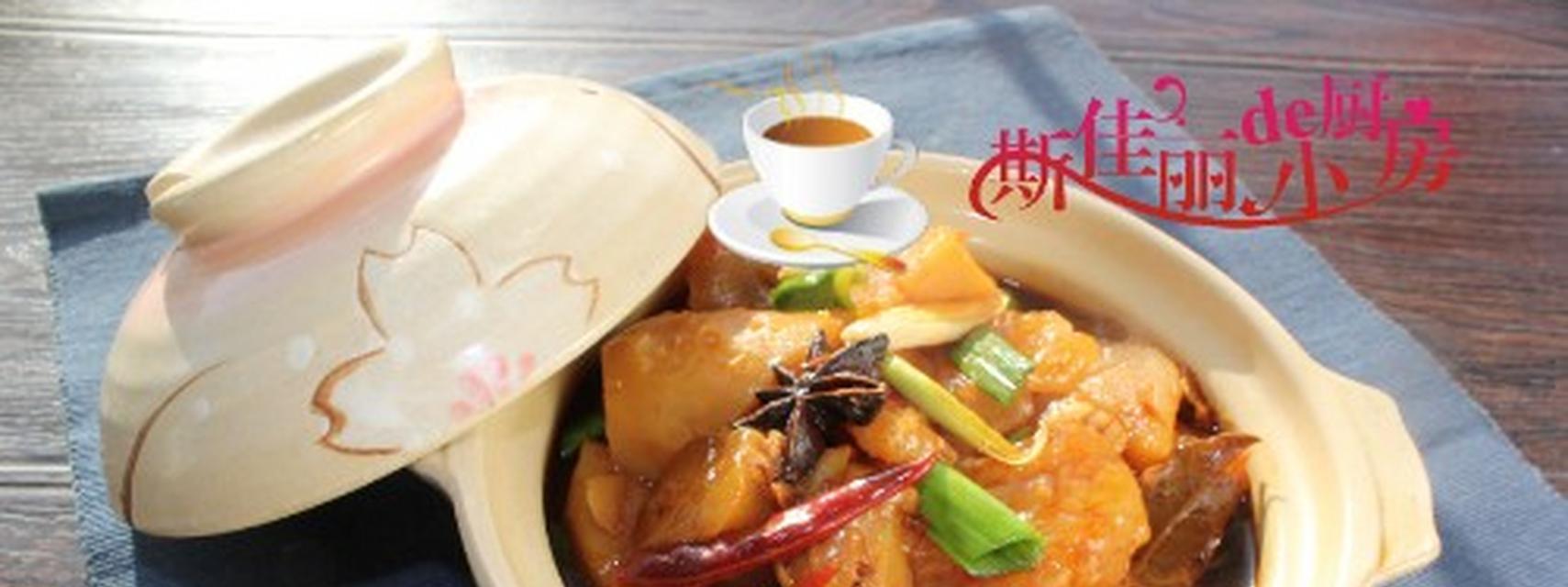 教你炖牛筋秘招？炖出软糯牛筋的秘诀是什么？  第3张