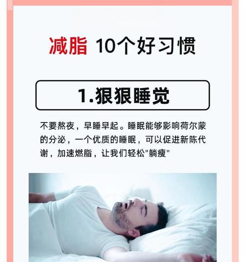 如何提高睡眠质量？4个小妙招助你一夜好眠！  第2张