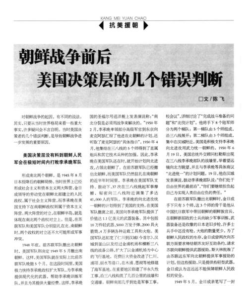 美国为什么针对朝鲜？背后的原因是什么？  第1张