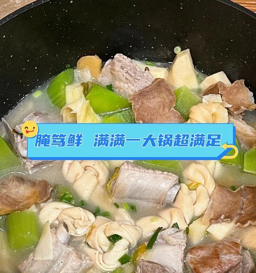 冬笋如何去除涩味？有哪些有效技巧？  第1张