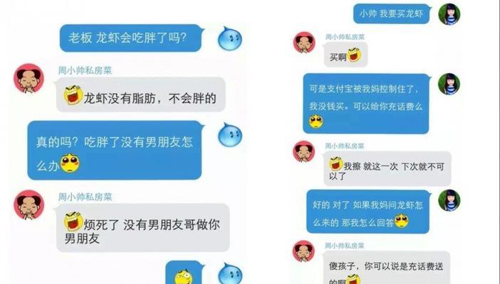 差评对买家有什么坏处？如何避免差评影响购物体验？  第3张