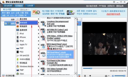 mp4视频太大怎么压缩？压缩后视频质量会下降吗？  第2张