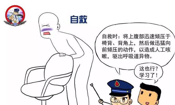 鱼刺卡喉咙怎么办？如何进行有效的急救处理？  第2张
