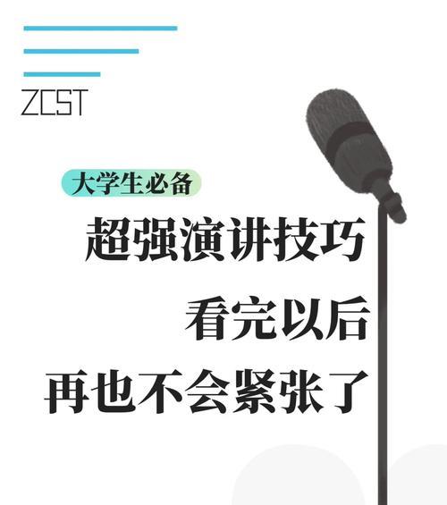 缓解紧张的小诀窍有哪些？如何快速缓解紧张情绪？  第2张