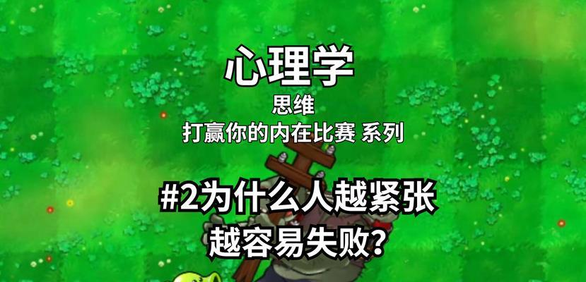 缓解紧张的小诀窍有哪些？如何快速缓解紧张情绪？  第3张