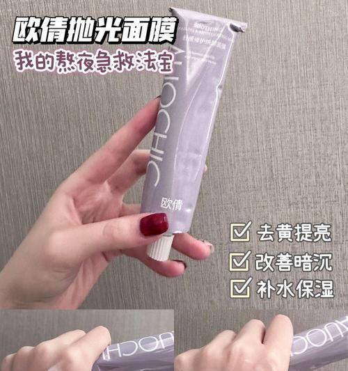 脸上控油最简单的办法是什么？如何快速有效解决油光满面？  第1张