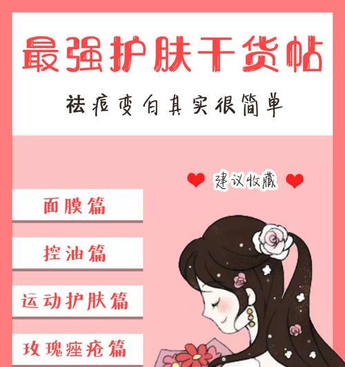 脸上控油最简单的办法是什么？如何快速有效解决油光满面？  第2张