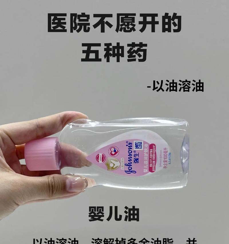 脸上控油最简单的办法是什么？如何快速有效解决油光满面？  第3张