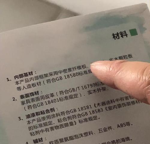 如何有效解决甲醛超标问题？试试这5个小妙招吧！  第2张