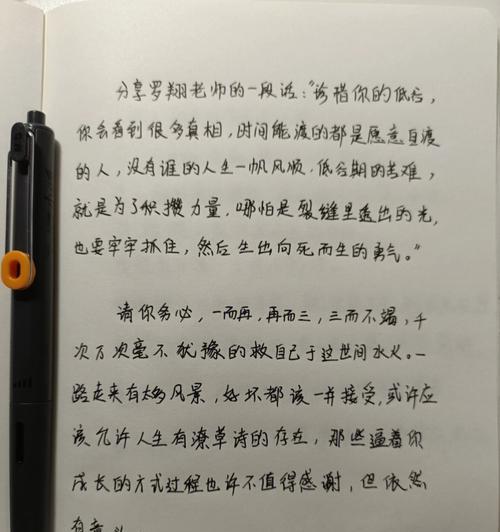 如何度过人生的低谷期？分享度过低谷期的有效建议是什么？  第1张