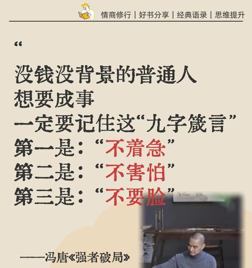 如何度过人生的低谷期？分享度过低谷期的有效建议是什么？  第3张