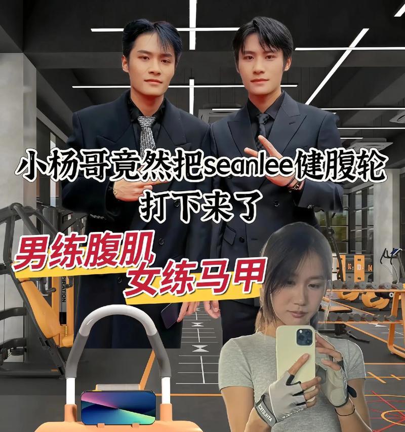 在家如何锻炼腹肌？有效锻炼腹肌的方法有哪些？  第3张
