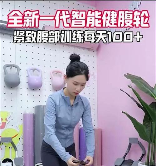 在家如何锻炼腹肌？有效锻炼腹肌的方法有哪些？  第2张