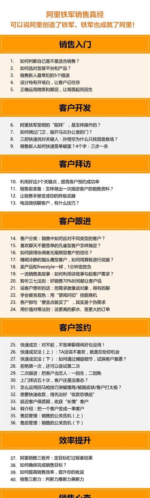 马云为什么退休？揭秘其背后的真实原因是什么？  第3张